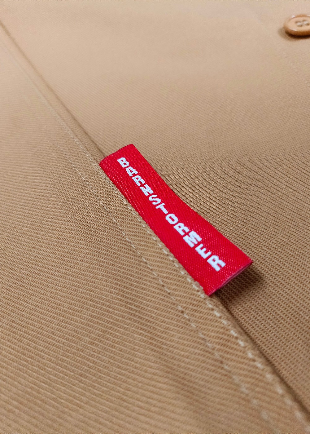 "M41 Seabees" vest | Barnstormer
